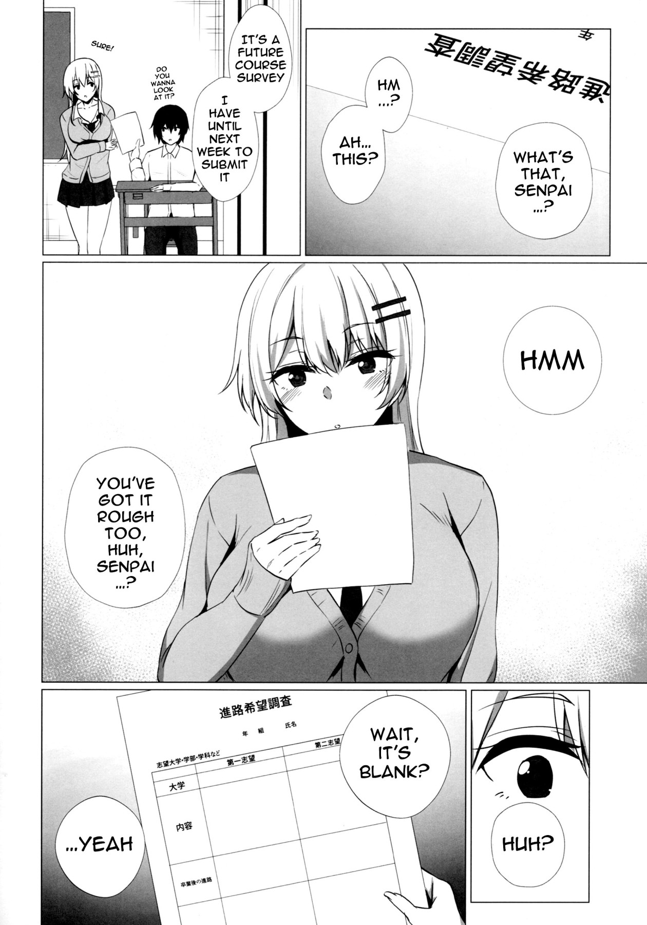 Hentai Manga Comic-Takamiya-san Wants To Be Loved-Read-5